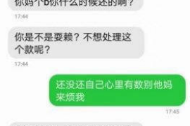 达日要账公司更多成功案例详情